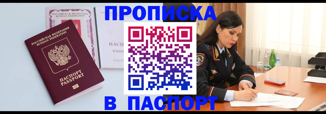 форма 3 в Чкаловске